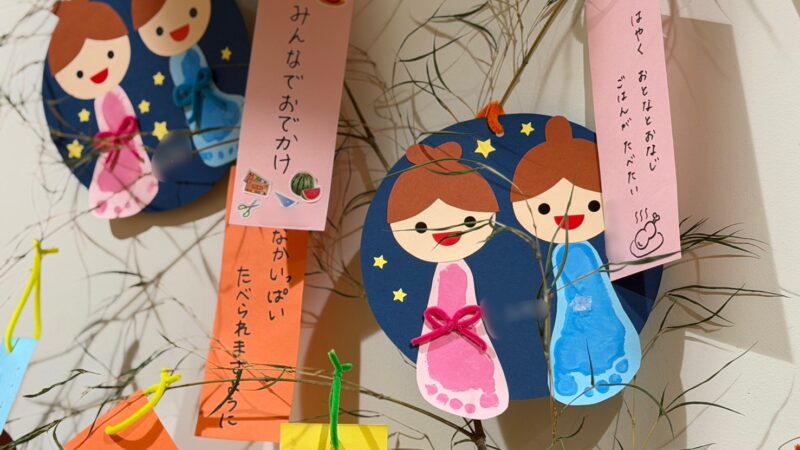 お星さまに願いを込めて
