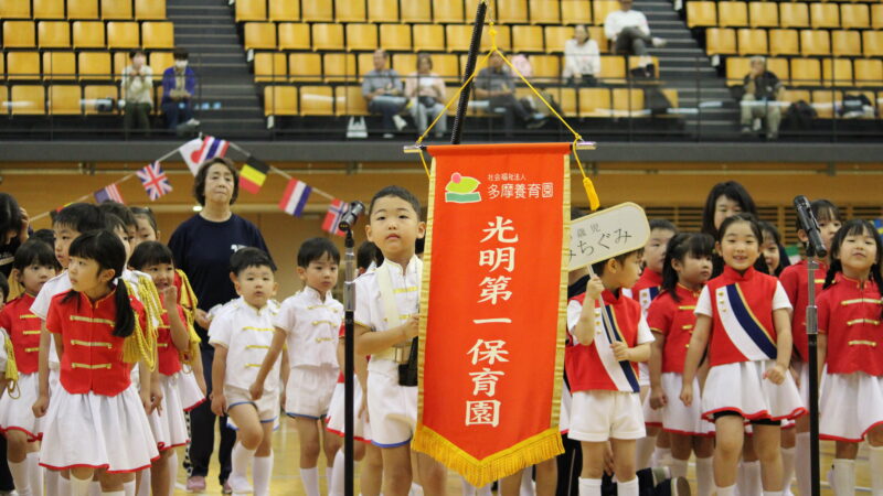 運動会、無事に開催いたしました！